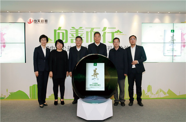 连续举办了十年的这场公益慈善发布会，z6尊龙凯时再交亮眼“成绩单”