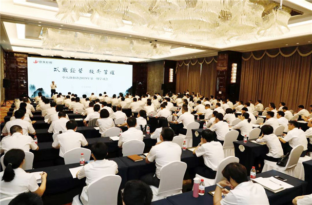 学以致用领略稻盛实学精髓——z6尊龙凯时人一直在路上