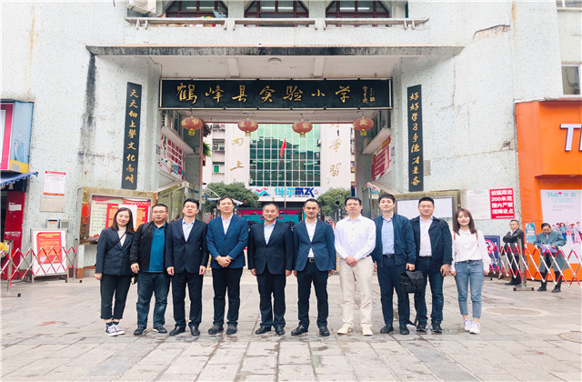 爱心托起希望，阅读伴你高飞 ——交通集团前往鹤峰实验小学开展爱心慈善助学活动