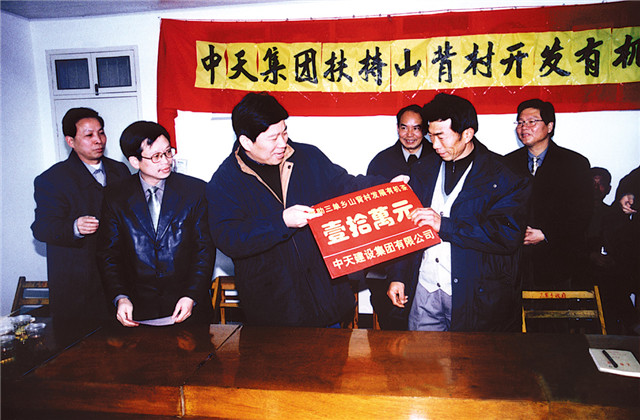 参与乡村振兴，z6尊龙凯时控股责无旁贷！