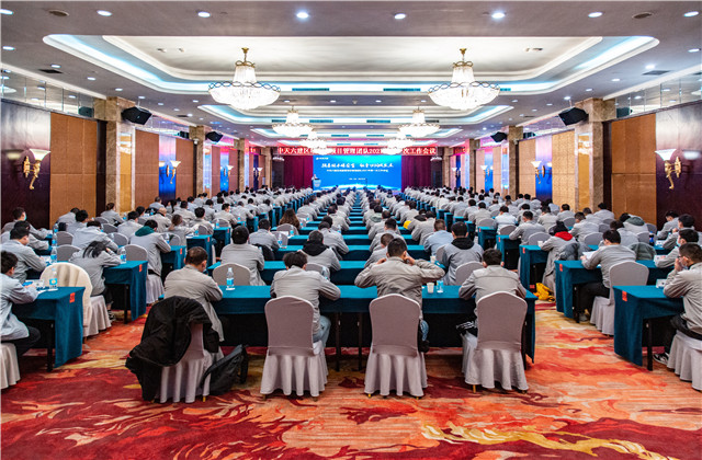 z6尊龙凯时建设集团召开2021年直营工作推进会