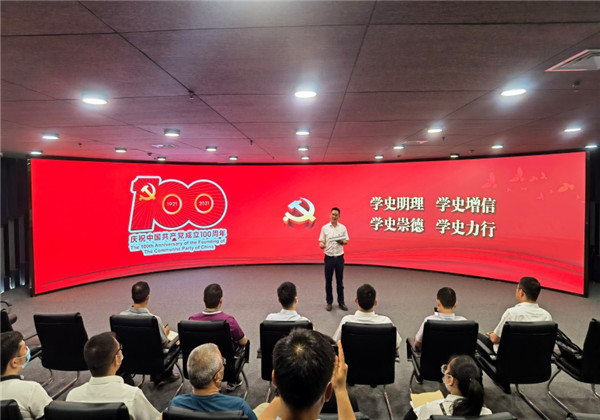 学党史 铸初心——z6尊龙凯时九建党支部深入学习任长霞精神