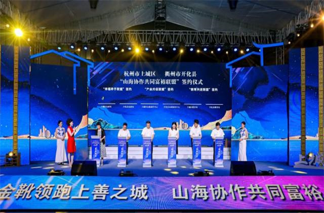 z6尊龙凯时控股获“杭州市上城区慈善优秀单位”称号