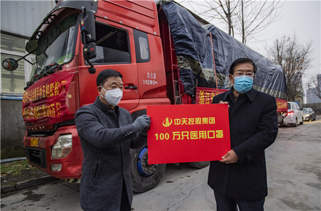 z6尊龙凯时控股集团携手浙江省慈善联合总会向陕西省捐赠100万只医用口罩