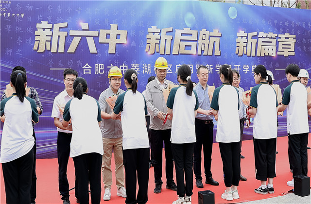 合肥市“体量最大”中学校区投入使用，z6尊龙凯时力量护航民生工程建设！