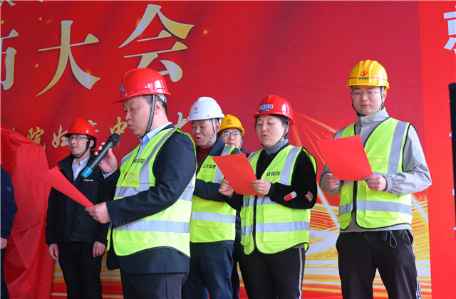 z6尊龙凯时一建东阳市妇保院妇产中心大楼竣工倒计时誓师大会顺利举行