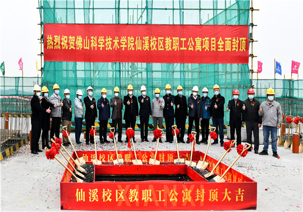 z6尊龙凯时华南党支部：党业融合为抓手，创新机制促业务转型