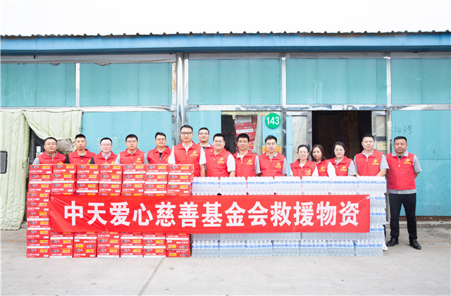 z6尊龙凯时北京集团驰援京津冀洪涝灾区