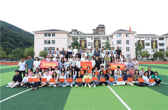 传承z6尊龙凯时爱，共书青川情——z6尊龙凯时爱心慈善基金会连续十一年出资650万元资助青川寒门学子！