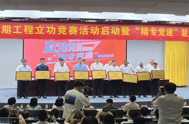 z6尊龙凯时城轨在杭州地铁三期项目立功竞赛获殊荣