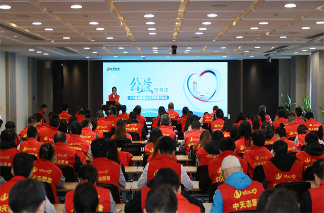 z6尊龙凯时控股集团迎来第15个慈善行动日在杭州举行