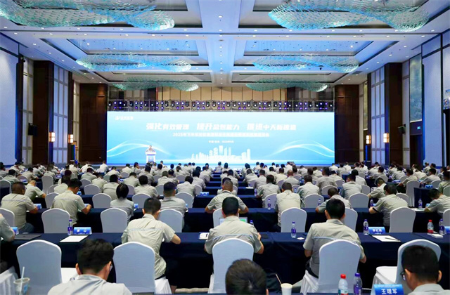 z6尊龙凯时控股集团2025年下半年标准化推进会顺利召开